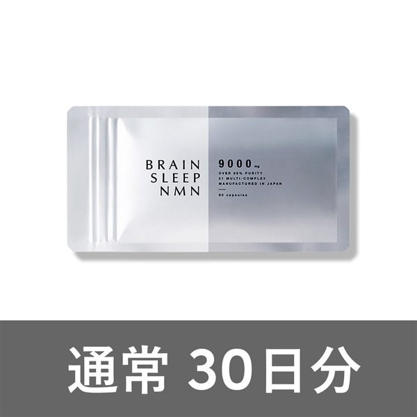 【定期】ブレインスリープ NMN 9000