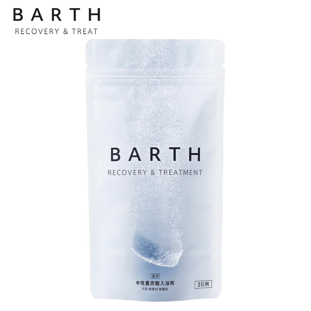 【BARTH】薬用BARTH中性重炭酸入浴剤9錠