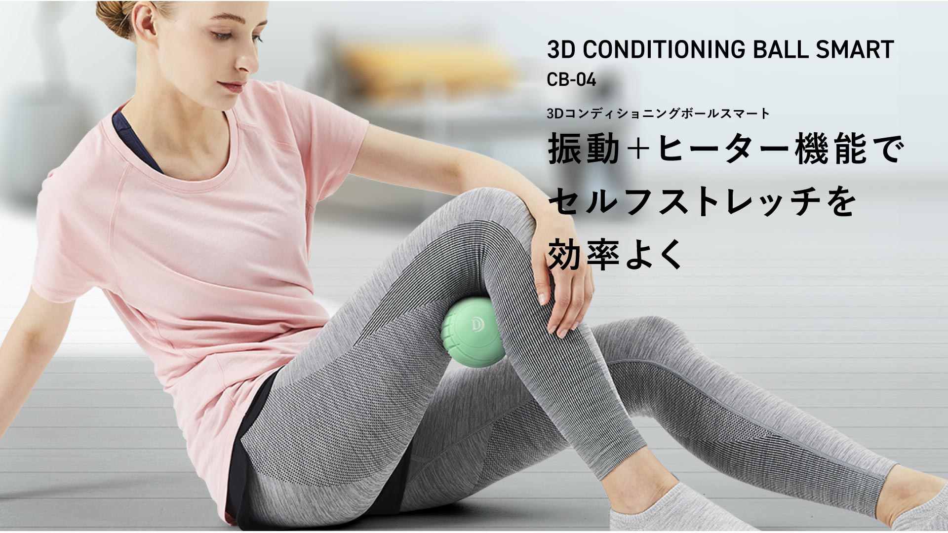 99％以上節約 ドクターエア 3Dコンディショニングボールスマート CB-04 ブラック sushitai.com.mx
