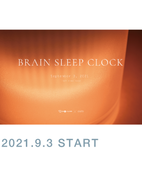 PROJECT 1 - 2021.9.3 START / BRAIN SLEEP CLOCK